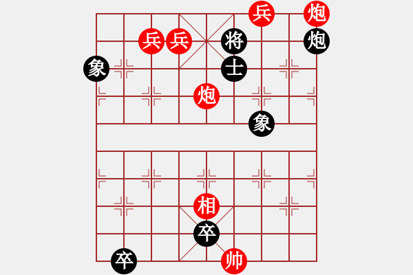 象棋棋譜圖片：天涯聚會 - 步數(shù)：37 