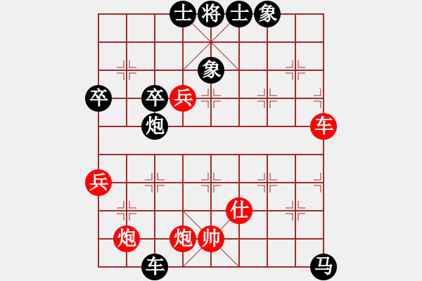 象棋棋譜圖片：左馬盤河 橫車【3】 - 步數(shù)：100 