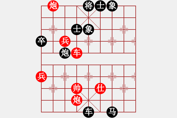 象棋棋譜圖片：左馬盤河 橫車【3】 - 步數(shù)：110 