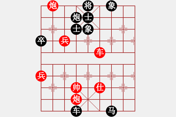 象棋棋譜圖片：左馬盤河 橫車【3】 - 步數(shù)：120 