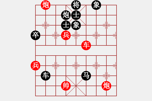 象棋棋譜圖片：左馬盤河 橫車【3】 - 步數(shù)：126 