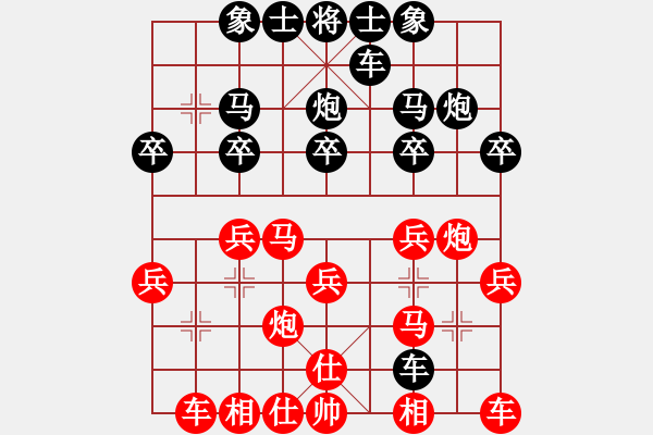 象棋棋谱图片：第03轮 第03台 柳州 黄祥健 先和 柳州 黄正林 - 步数：20 