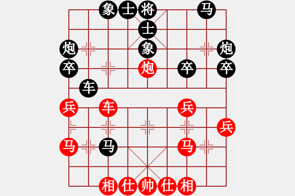 象棋棋譜圖片：踏雪尋梅覓(3段)-負-永不放棄(9段) - 步數(shù)：30 