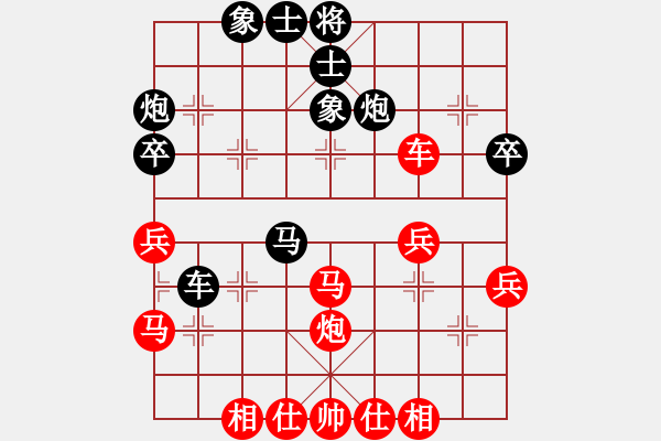 象棋棋譜圖片：踏雪尋梅覓(3段)-負-永不放棄(9段) - 步數(shù)：40 