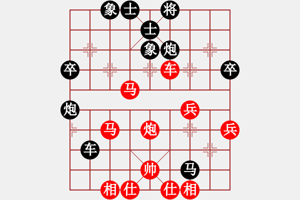 象棋棋譜圖片：踏雪尋梅覓(3段)-負-永不放棄(9段) - 步數(shù)：50 