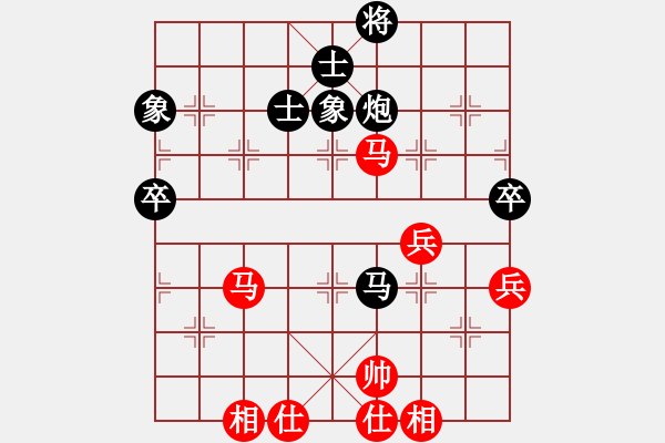 象棋棋譜圖片：踏雪尋梅覓(3段)-負-永不放棄(9段) - 步數(shù)：70 