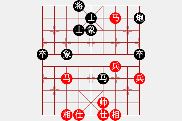 象棋棋譜圖片：踏雪尋梅覓(3段)-負-永不放棄(9段) - 步數(shù)：80 