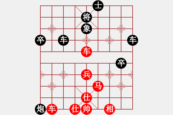 象棋棋譜圖片：鳳鳴蕩乾坤(7段)-勝-龍騰弈天(9段)打擊順炮的一要點?。。。。?- 步數(shù)：60 