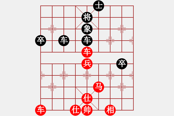 象棋棋譜圖片：鳳鳴蕩乾坤(7段)-勝-龍騰弈天(9段)打擊順炮的一要點?。。。?！ - 步數(shù)：63 