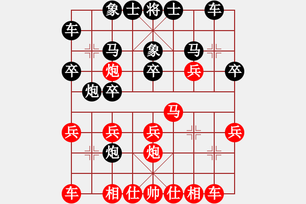 象棋棋譜圖片：本溪第五十(5段)-勝-xueqiabc(2段) - 步數(shù)：20 