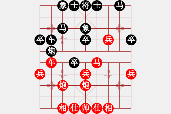 象棋棋譜圖片：本溪第五十(5段)-勝-xueqiabc(2段) - 步數(shù)：30 