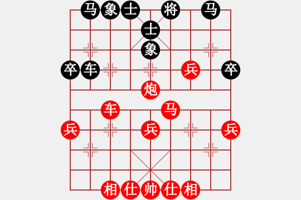 象棋棋譜圖片：本溪第五十(5段)-勝-xueqiabc(2段) - 步數(shù)：40 