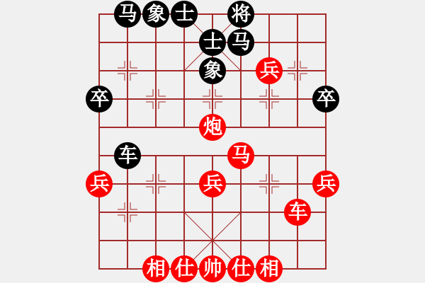 象棋棋譜圖片：本溪第五十(5段)-勝-xueqiabc(2段) - 步數(shù)：45 