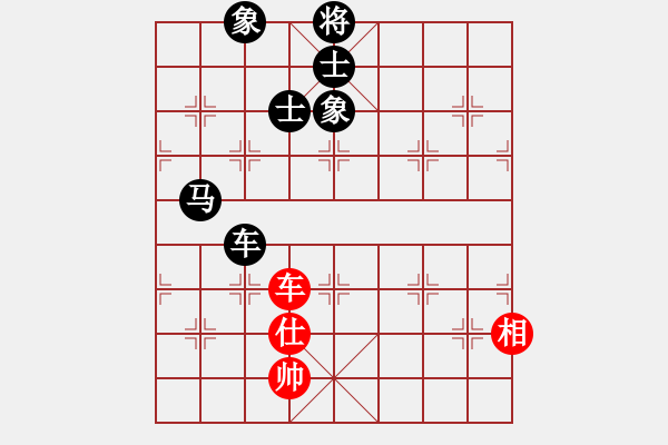 象棋棋譜圖片：詩書禮易樂(4段)-負(fù)-東西不敗(月將) - 步數(shù)：150 