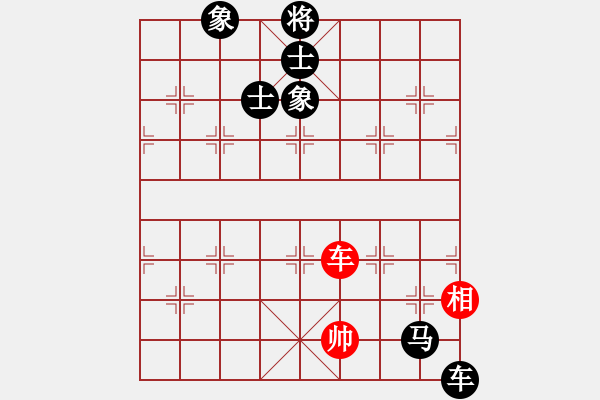 象棋棋譜圖片：詩書禮易樂(4段)-負(fù)-東西不敗(月將) - 步數(shù)：170 