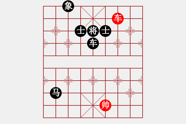 象棋棋譜圖片：詩書禮易樂(4段)-負(fù)-東西不敗(月將) - 步數(shù)：190 