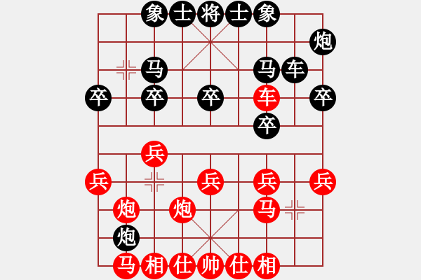 象棋棋譜圖片：詩書禮易樂(4段)-負(fù)-東西不敗(月將) - 步數(shù)：20 