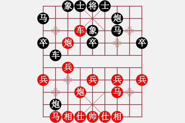 象棋棋譜圖片：詩書禮易樂(4段)-負(fù)-東西不敗(月將) - 步數(shù)：30 