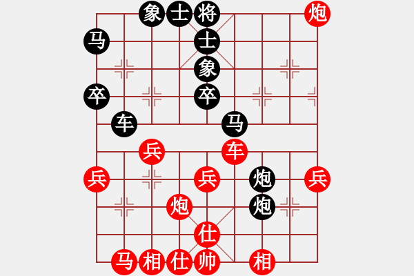 象棋棋譜圖片：詩書禮易樂(4段)-負(fù)-東西不敗(月將) - 步數(shù)：40 