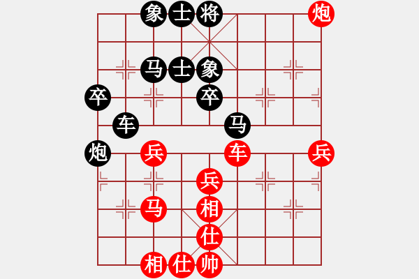 象棋棋譜圖片：詩書禮易樂(4段)-負(fù)-東西不敗(月將) - 步數(shù)：50 