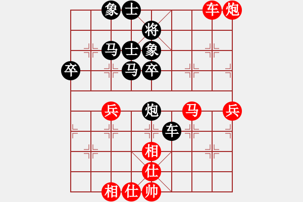 象棋棋譜圖片：詩書禮易樂(4段)-負(fù)-東西不敗(月將) - 步數(shù)：60 