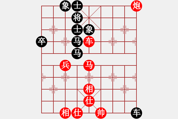 象棋棋譜圖片：詩書禮易樂(4段)-負(fù)-東西不敗(月將) - 步數(shù)：70 