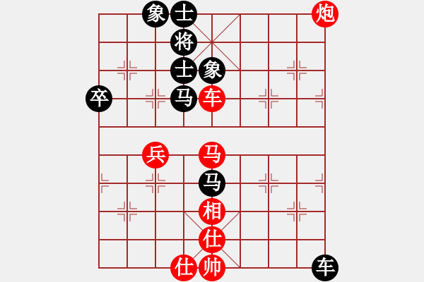 象棋棋譜圖片：詩書禮易樂(4段)-負(fù)-東西不敗(月將) - 步數(shù)：80 