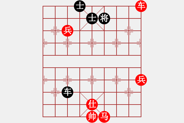 象棋棋譜圖片：五七炮進三兵對屏風(fēng)馬(三)紅勝 - 步數(shù)：130 