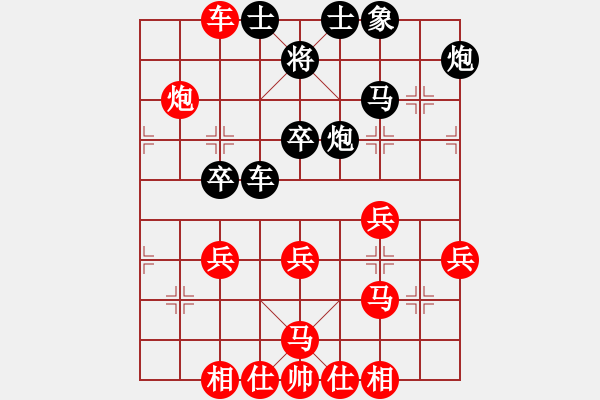 象棋棋譜圖片：五七炮進三兵對屏風(fēng)馬(三)紅勝 - 步數(shù)：50 