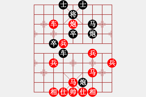 象棋棋譜圖片：五七炮進三兵對屏風(fēng)馬(三)紅勝 - 步數(shù)：60 