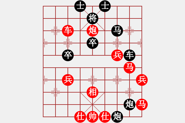 象棋棋譜圖片：五七炮進三兵對屏風(fēng)馬(三)紅勝 - 步數(shù)：70 