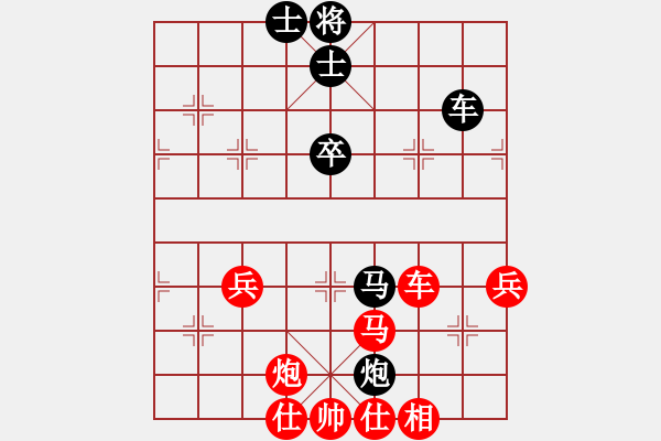 象棋棋譜圖片：五七炮進三兵對屏風(fēng)馬(三)紅勝 - 步數(shù)：90 