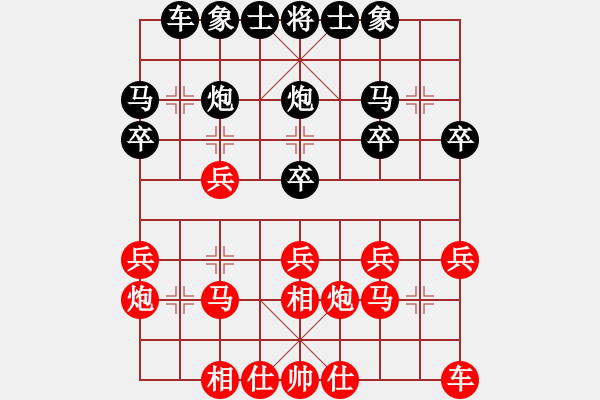 象棋棋譜圖片：蔣川先勝趙奕帆 - 步數(shù)：20 