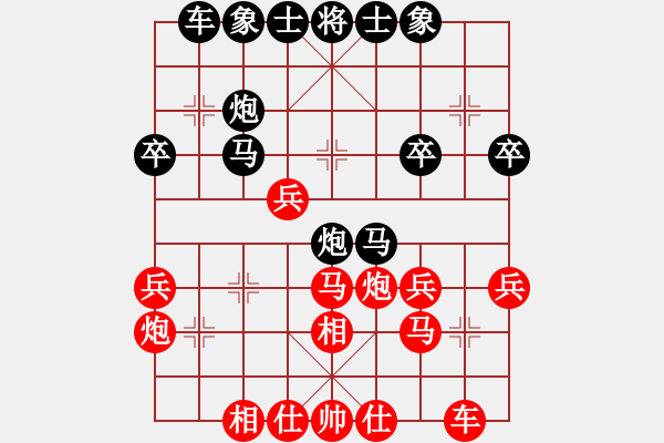 象棋棋譜圖片：蔣川先勝趙奕帆 - 步數(shù)：30 