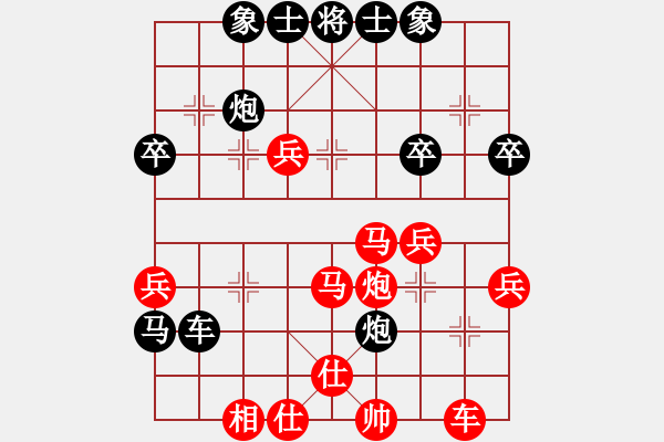 象棋棋譜圖片：蔣川先勝趙奕帆 - 步數(shù)：40 