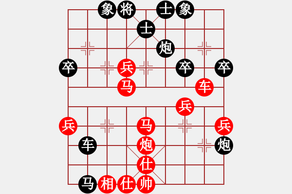 象棋棋譜圖片：蔣川先勝趙奕帆 - 步數(shù)：50 