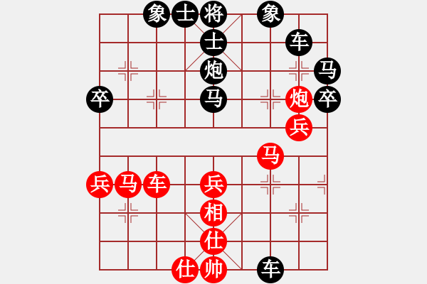 象棋棋譜圖片：詩雅(北斗)-和-wwgxlwrn(風魔) - 步數(shù)：100 