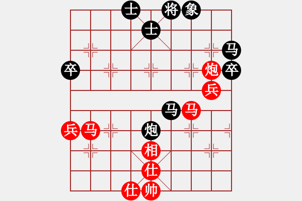 象棋棋譜圖片：詩雅(北斗)-和-wwgxlwrn(風魔) - 步數(shù)：110 