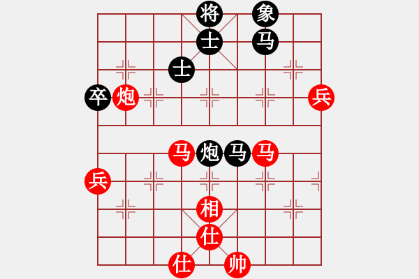 象棋棋譜圖片：詩雅(北斗)-和-wwgxlwrn(風魔) - 步數(shù)：120 