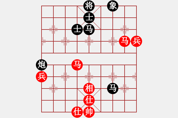 象棋棋譜圖片：詩雅(北斗)-和-wwgxlwrn(風魔) - 步數(shù)：130 