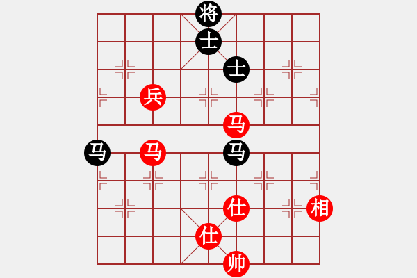 象棋棋譜圖片：詩雅(北斗)-和-wwgxlwrn(風魔) - 步數(shù)：230 