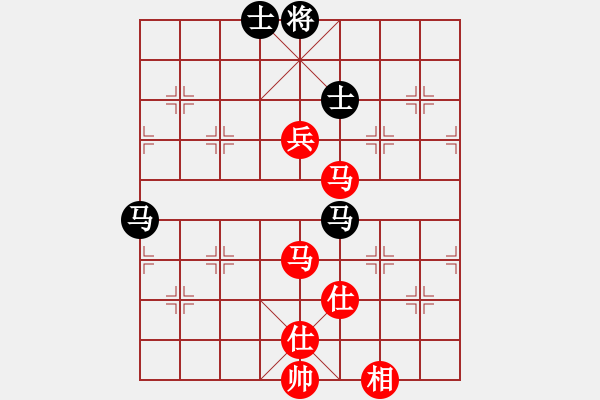 象棋棋譜圖片：詩雅(北斗)-和-wwgxlwrn(風魔) - 步數(shù)：240 