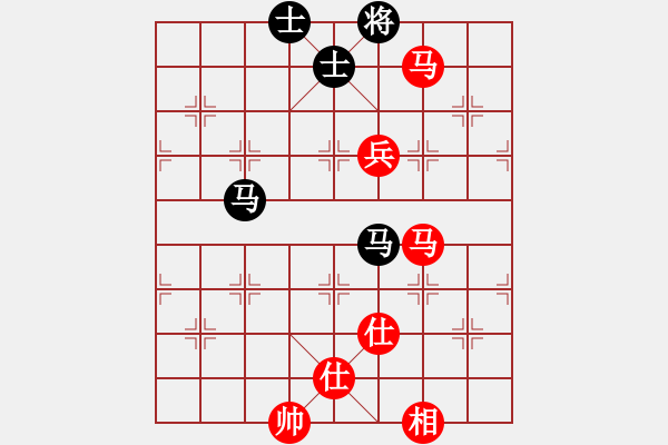 象棋棋譜圖片：詩雅(北斗)-和-wwgxlwrn(風魔) - 步數(shù)：250 