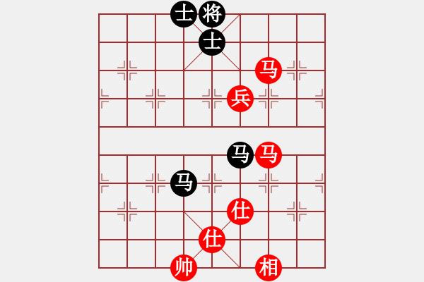 象棋棋譜圖片：詩雅(北斗)-和-wwgxlwrn(風魔) - 步數(shù)：255 