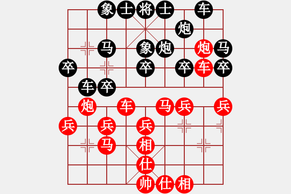 象棋棋譜圖片：詩雅(北斗)-和-wwgxlwrn(風魔) - 步數(shù)：40 