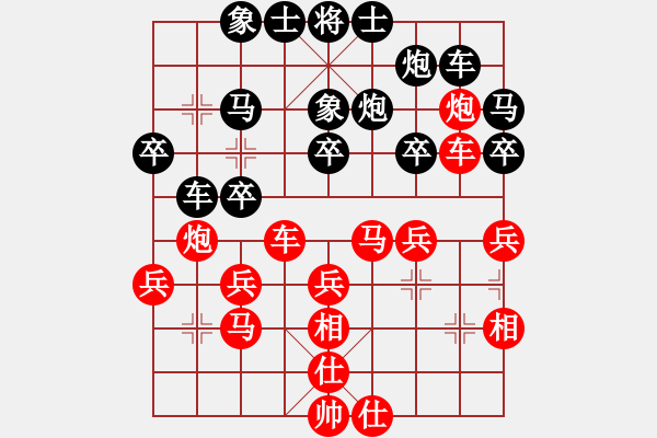 象棋棋譜圖片：詩雅(北斗)-和-wwgxlwrn(風魔) - 步數(shù)：50 