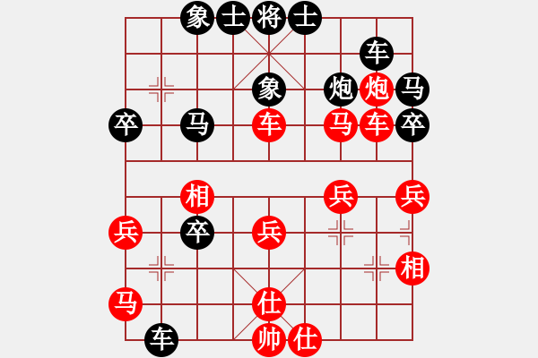 象棋棋譜圖片：詩雅(北斗)-和-wwgxlwrn(風魔) - 步數(shù)：70 