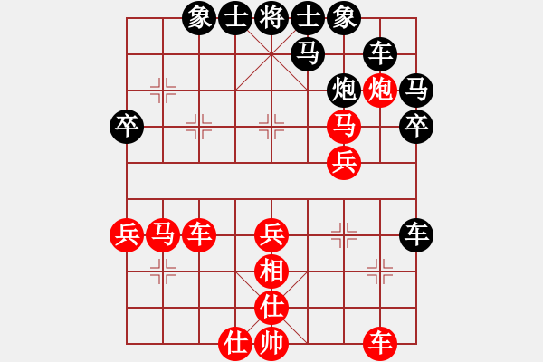 象棋棋譜圖片：詩雅(北斗)-和-wwgxlwrn(風魔) - 步數(shù)：90 