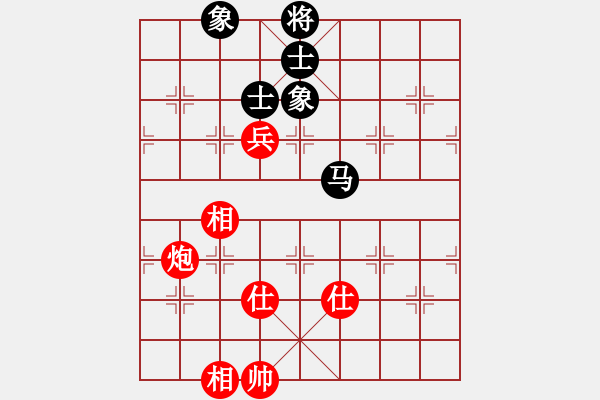 象棋棋谱图片：长沙满哥(北斗)-和-飞天盾地(天罡) - 步数：130 