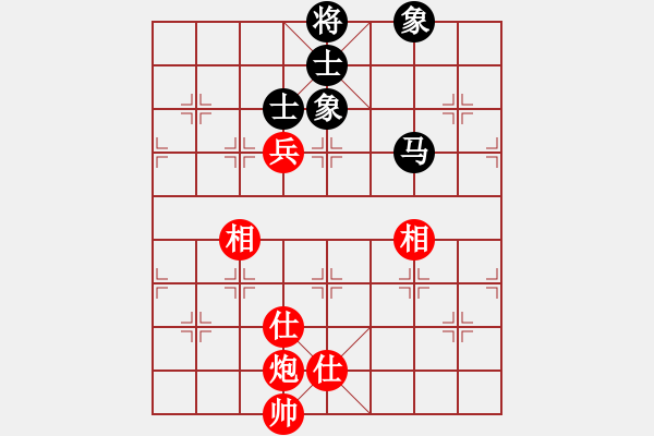 象棋棋谱图片：长沙满哥(北斗)-和-飞天盾地(天罡) - 步数：150 